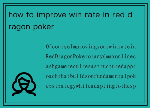 how to improve win rate in red dragon poker